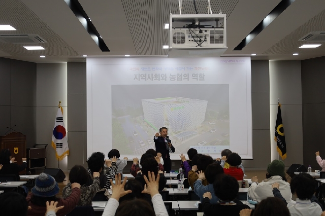 2024년 여성대학 조합장님 강의 대표 이미지