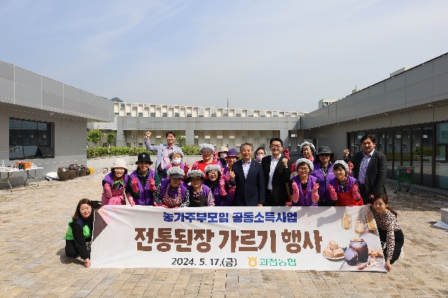 농주모 된장가르기 대표 이미지