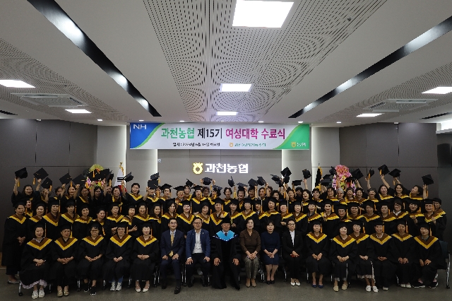 여성대학 수료식 대표 이미지