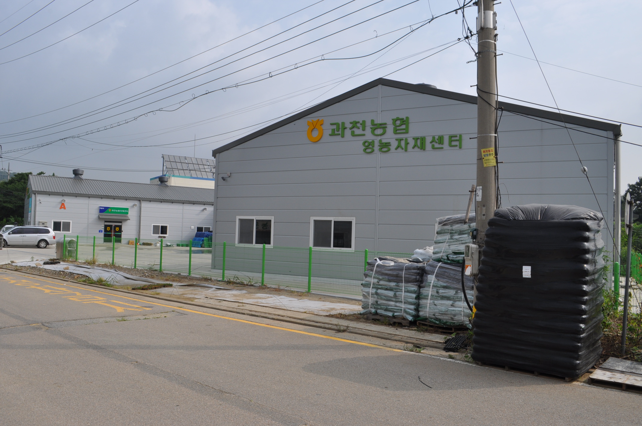 과천농협 영농자재창고 전경