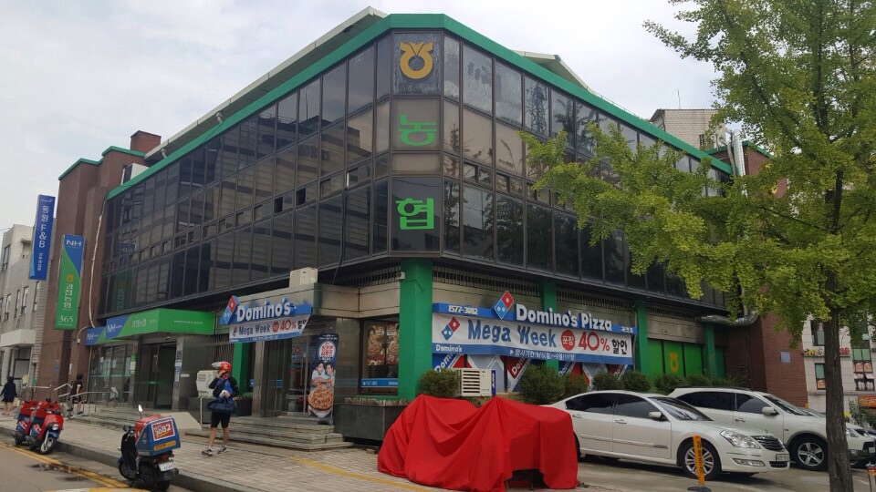 과천농협 중앙지점 전경